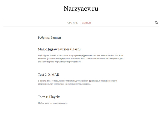 Old site 1